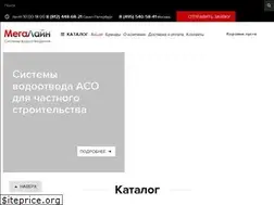 Sites similar to megaln.ru