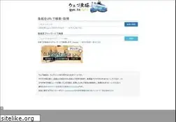 Sites similar to megalodon.jp