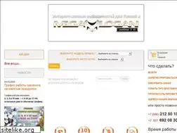 Sites similar to megalogan.ru