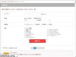 Sites similar to megalos-recruit.jp