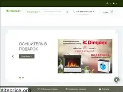 Sites similar to megalot.com.ua