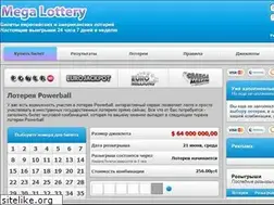 Sites similar to megalottery.ru