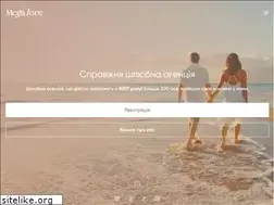 Sites similar to megalove.com.ua
