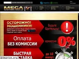 Sites similar to megalvl.ru