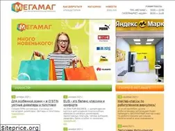 Sites similar to megamag.su