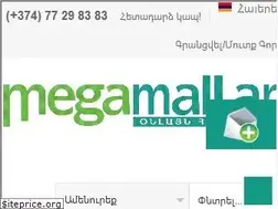 Sites similar to megamall.am