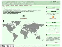 Sites similar to megamaps.org