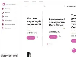 Sites similar to megamarket.com