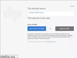 Sites similar to megamarketing.ru