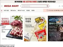 Sites similar to megamart.com