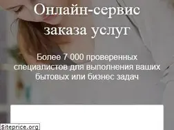 Sites similar to megamaster.kz