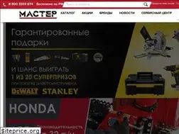 Sites similar to megamaster.ru