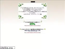Sites similar to megamax-thai.com