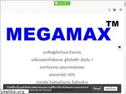 Sites similar to megamaxfitness.com