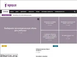 Sites similar to megamcpe.com