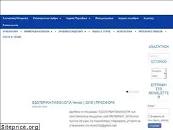 Sites similar to megamed.gr