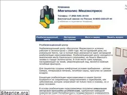 Sites similar to megamed.spb.ru