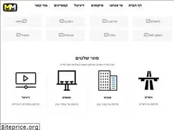 Sites similar to megamedia.co.il
