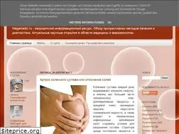 Sites similar to megamedic.ru