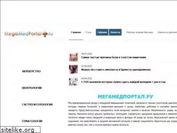 Sites similar to megamedportal.ru