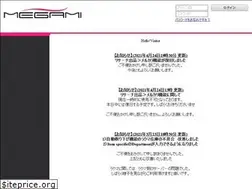 Sites similar to megamiworld.com