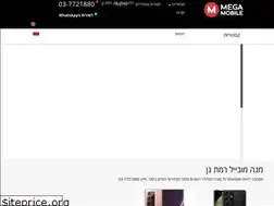 Sites similar to megamobile.co.il