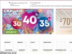 Sites similar to megamoll21.ru