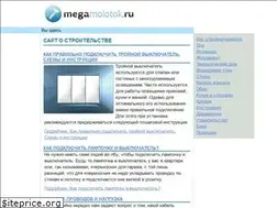 Sites similar to megamolotok.ru