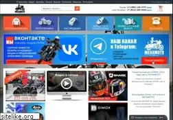 Sites similar to megamoto.ru