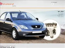 Sites similar to megamotor.ir