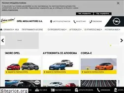 Sites similar to megamotors.gr