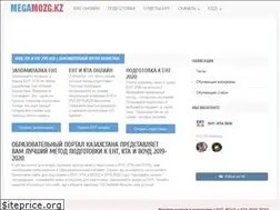 Sites similar to megamozg.kz