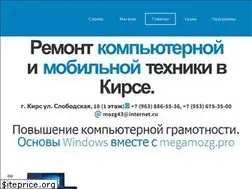 Sites similar to megamozg.pro