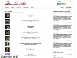 Sites similar to megamusicfond.ru