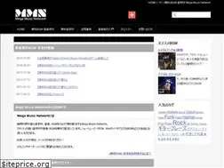 Sites similar to megamusicsound.com