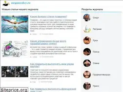 Sites similar to megamyshcy.ru