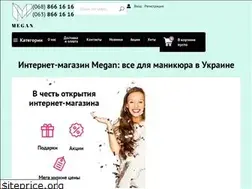 Sites similar to megan.com.ua