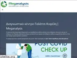 Sites similar to meganalysis.gr