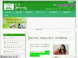Sites similar to megane-avail.com