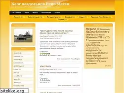 Sites similar to megane-blog.ru