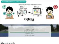 Sites similar to megane-blog.tokyo