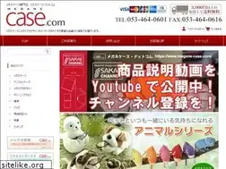Sites similar to megane-case.com