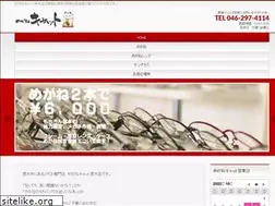 Sites similar to megane-cat.jp
