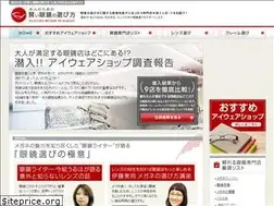 Sites similar to megane-choice.com