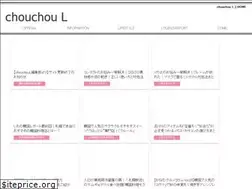 Sites similar to megane-chouchoul.com