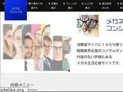 Sites similar to megane-concier.info