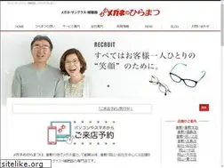 Sites similar to megane-hiramatsu.com