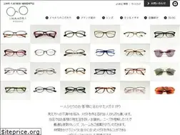 Sites similar to megane-imahori.co.jp