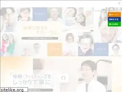 Sites similar to megane-ishizawa.jp