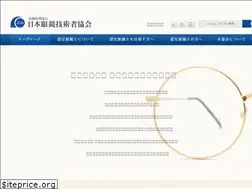 Sites similar to megane-joa.or.jp